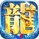 部落传奇官方正版 v1.0.1安卓版