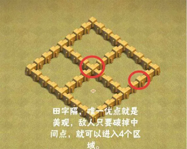 部落冲突不用实名认证最新版 v18.200.19安卓版