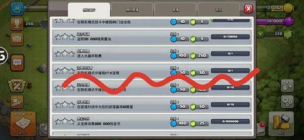部落冲突国际服2026最新版本 v18.200.5安卓版