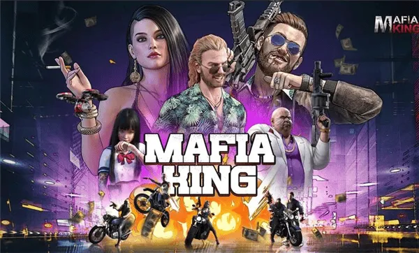 都市之王MafiaKing下载手机