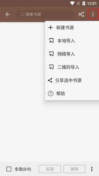 酷安阅读app v3.26.012705安卓版