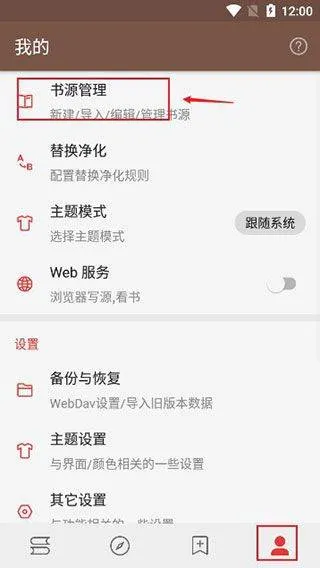 酷安阅读app v3.26.012705安卓版