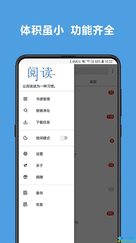 酷安阅读app v3.26.012705安卓版