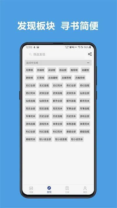 酷安阅读app v3.26.012705安卓版