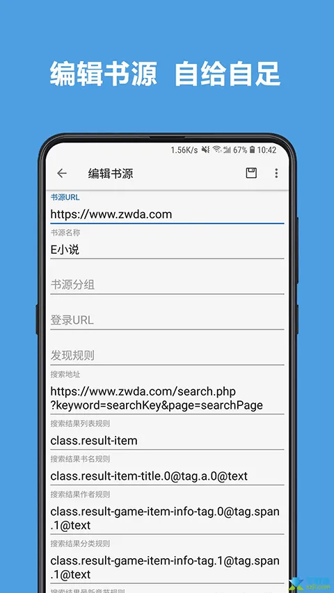 酷安阅读app v3.26.030818安卓版
