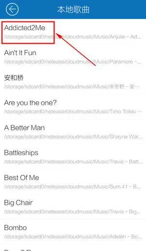 酷我音乐免费版 v12.1.2.0安卓版