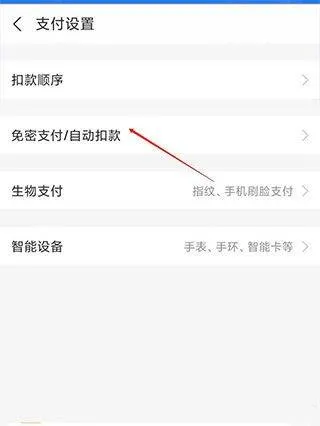 酷我音乐免费版 v12.1.2.0安卓版
