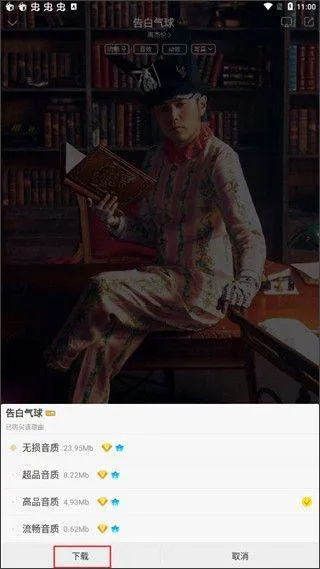 酷我音乐盒app v12.0.8.5安卓版