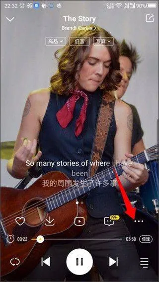 酷我音乐盒app v12.0.8.5安卓版