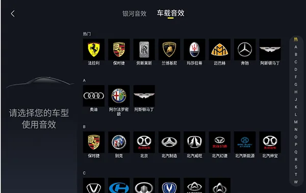 酷我音乐车载版最新版 v7.3.9.23安卓版