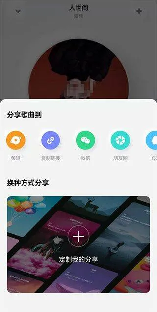 酷狗概念版app v5.1.3.1安卓版