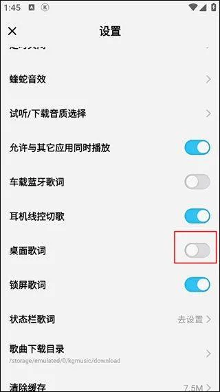 酷狗概念版app v5.1.3.1安卓版