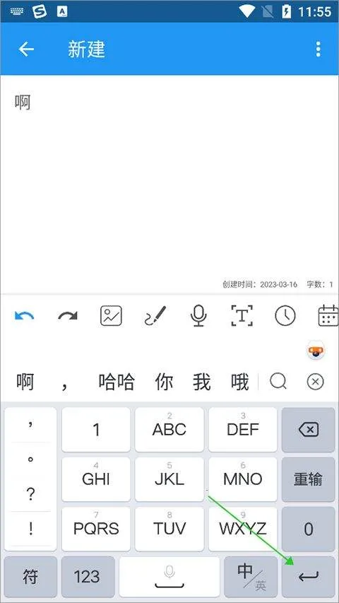 酷狗输入法手机版app v20.0.1安卓版