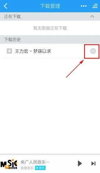 酷狗铃声app v8.1.0安卓版