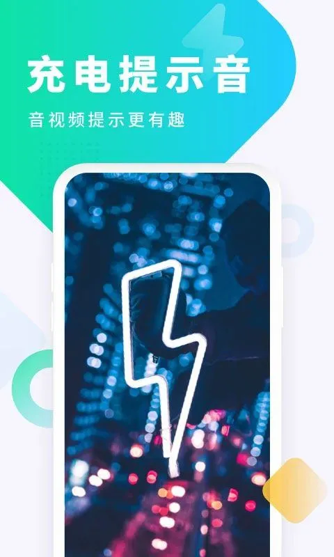 酷狗铃声app v8.1.0安卓版