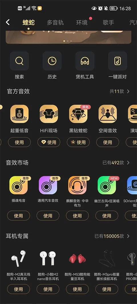 酷狗音乐2026最新版 v20.5.0安卓版