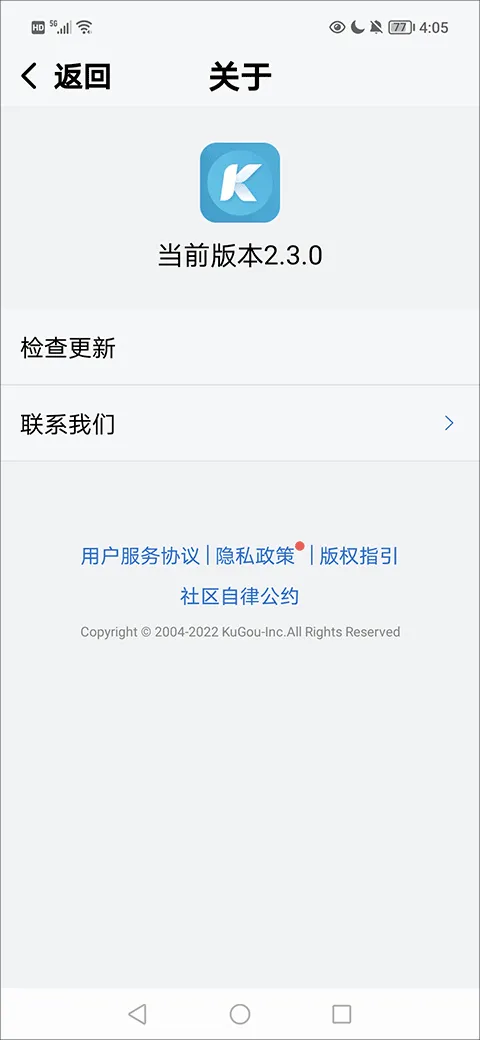酷狗音乐大字版最新版 v3.0.4安卓版