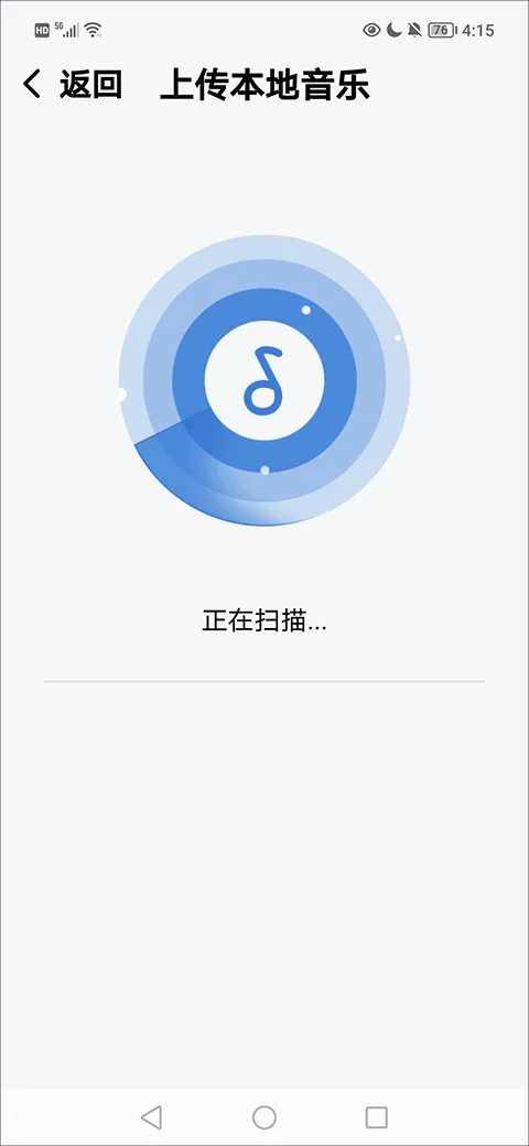 酷狗音乐大字版最新版 v3.0.4安卓版