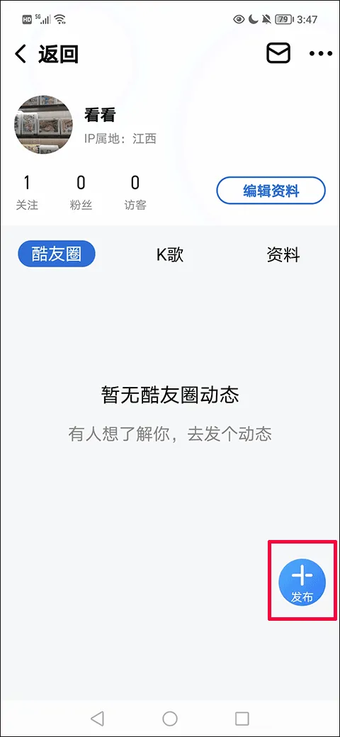 酷狗音乐大字版最新版 v3.0.5安卓版
