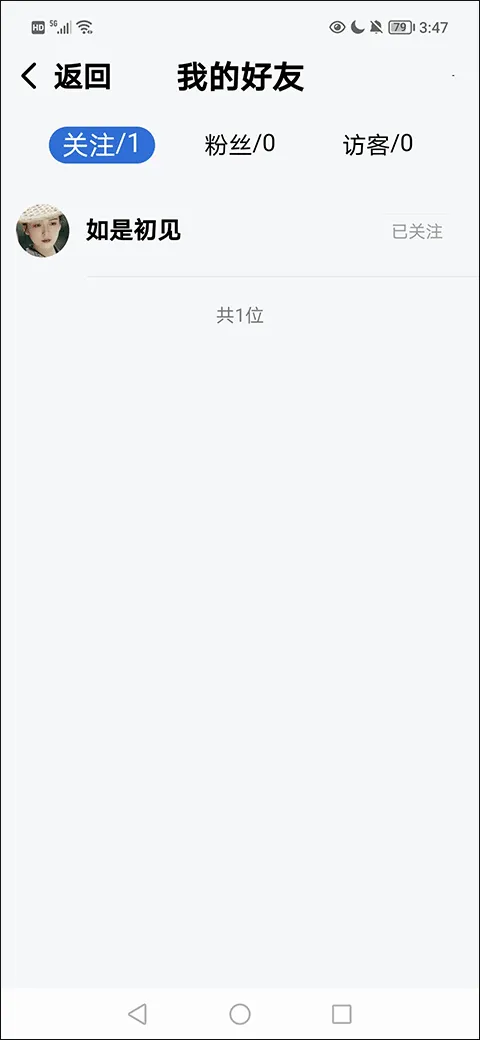 酷狗音乐大字版最新版 v3.0.5安卓版