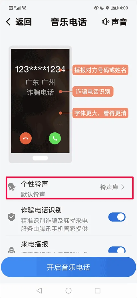 酷狗音乐大字版最新版 v3.0.5安卓版