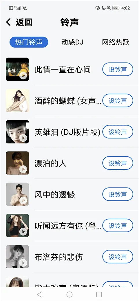 酷狗音乐大字版最新版 v3.0.5安卓版