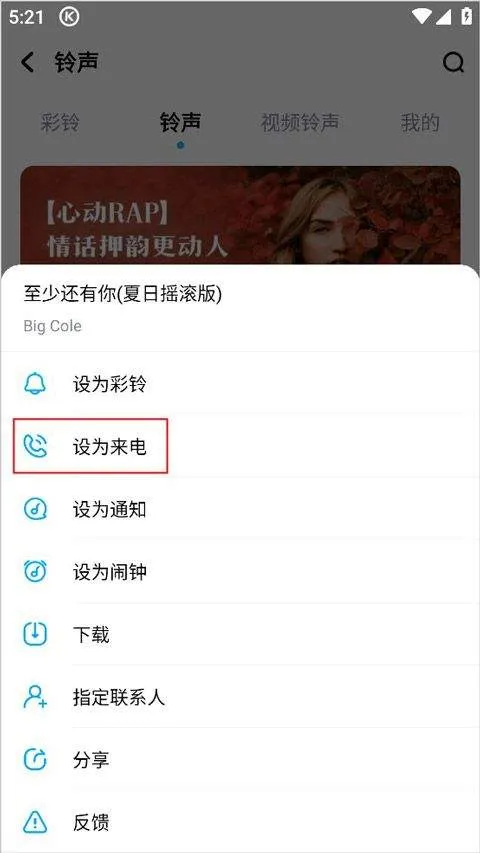 酷狗音乐无损音质播放器手机版 v20.5.2安卓版