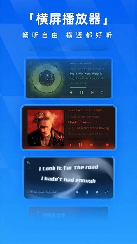 酷狗音乐无损音质播放器手机版 v20.5.2安卓版