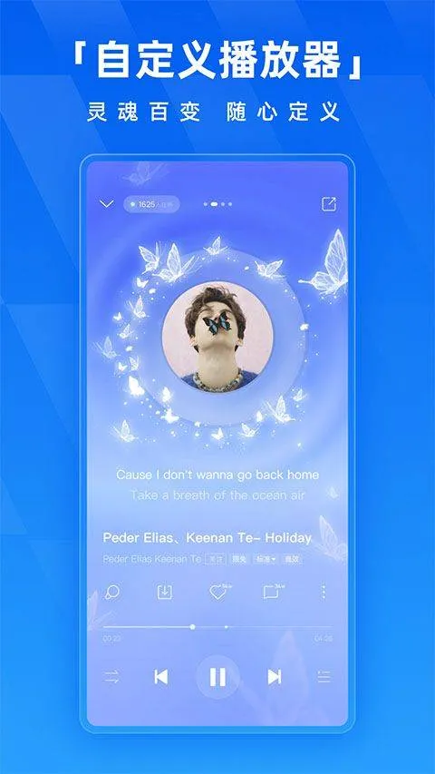 酷狗音乐无损音质播放器手机版 v20.5.2安卓版