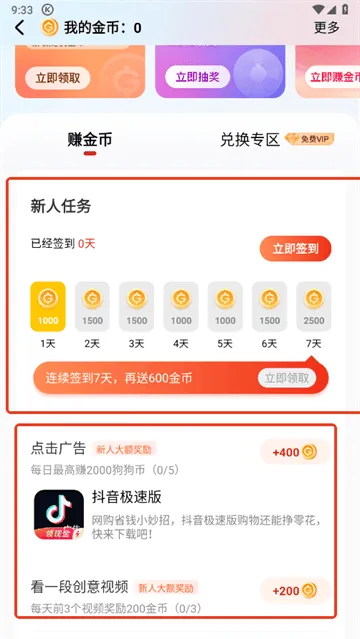酷狗音乐最新版 酷狗音乐最新版