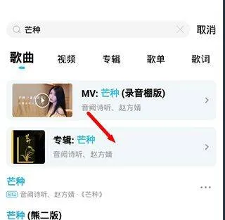 酷狗音乐概念版app最新版 v5.1.2安卓版