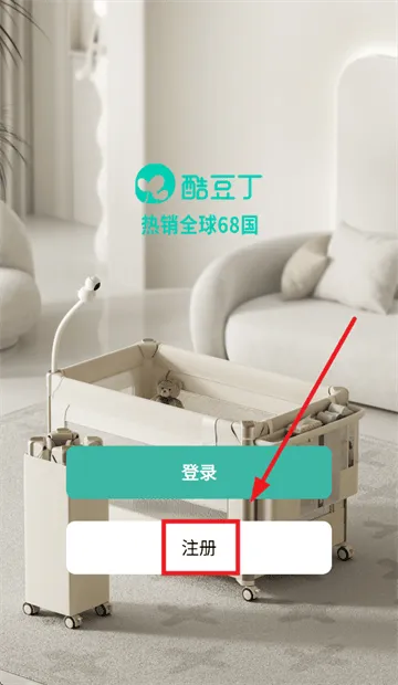 酷豆丁官方下载 酷豆丁官方下载