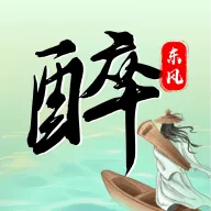 醉东风诗词 v5.9.0 官方版
