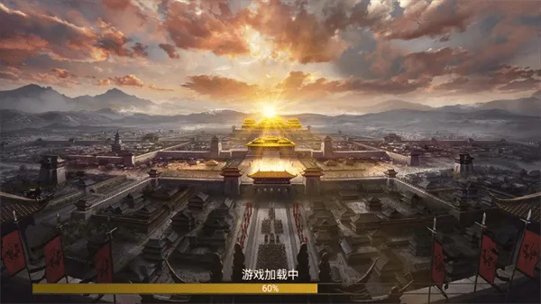 重写三国志游戏