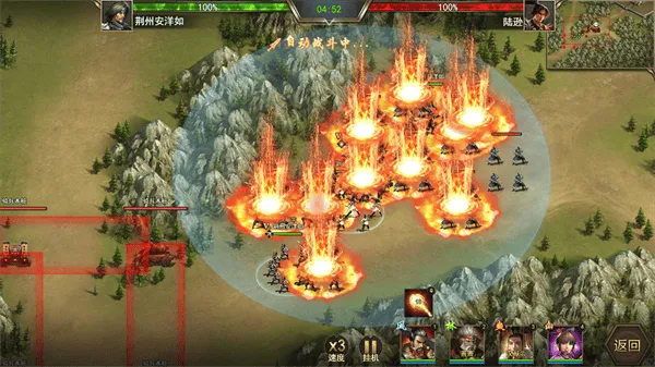重写三国志游戏