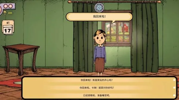 重拾摆烂人生游戏v1.0 安卓版 重拾摆烂人生游戏v1.0 安卓版