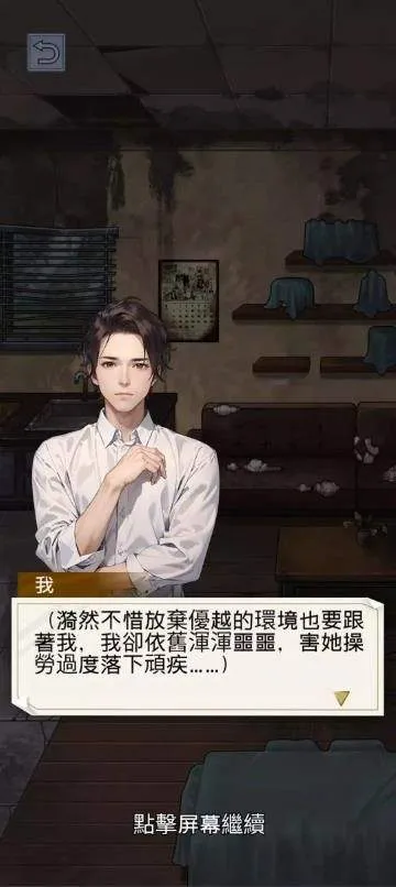 重生之双面人生游戏(重生之雙面人生) v1.0.1 最新版 重生之双面人生游戏(重生之雙面人生) v1.0.1 最新版