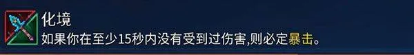 重生细胞应用宝版 v3.5.8-bilibili-UO 最新版