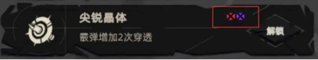 重返深渊国际服 v1.0.12安卓版