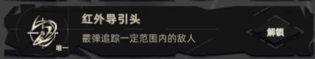 重返深渊国际服 v1.0.12安卓版