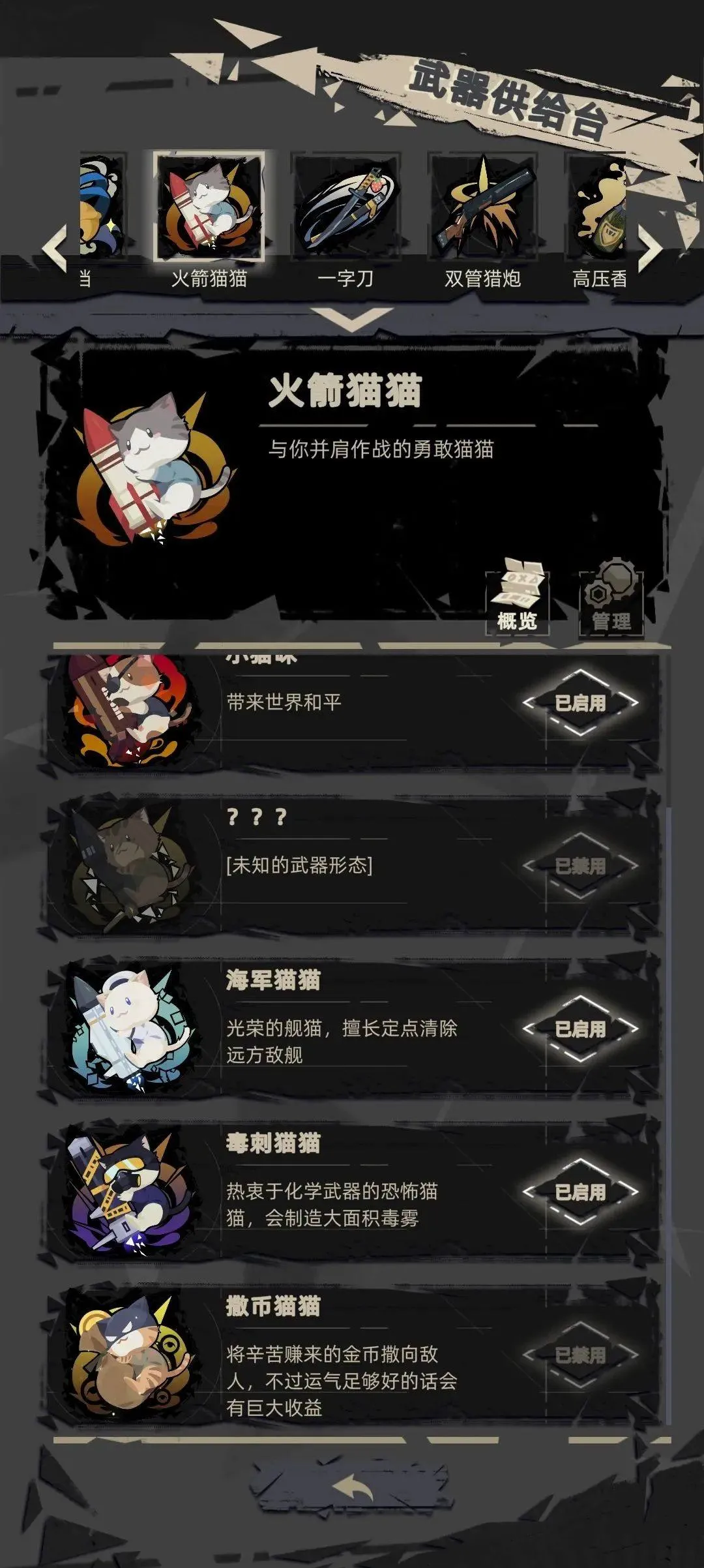 重返深渊国际服 v1.0.12安卓版