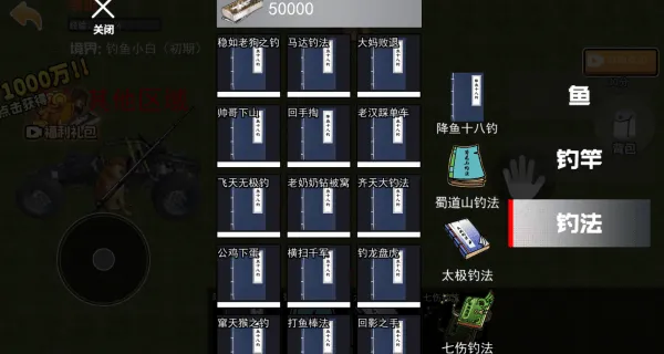 野外突围行动游戏v1.0 安卓版 野外突围行动游戏v1.0 安卓版