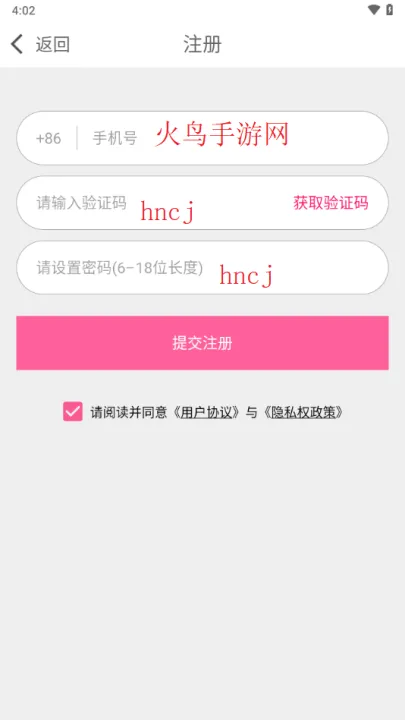 野花聊天app 野花聊天app