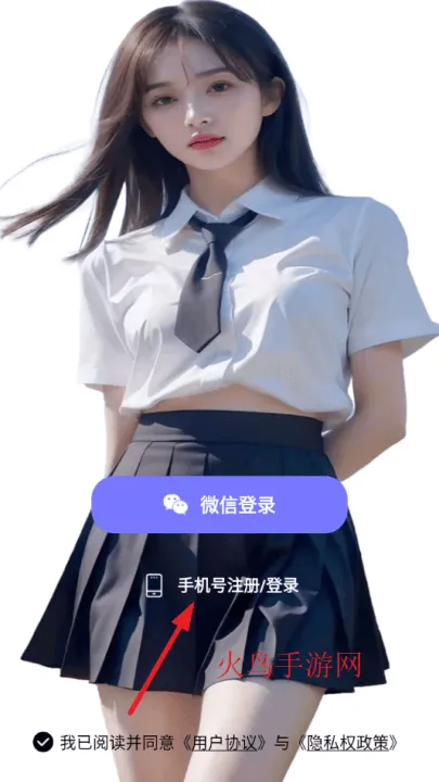 野花聊天app 野花聊天app