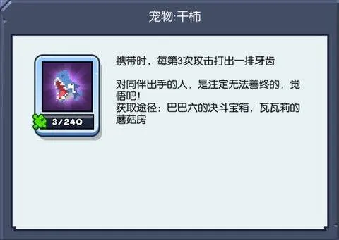 野蛮人大作战正版 v1.0.650安卓版