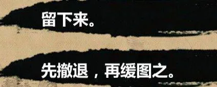 金庸群侠传X单机手机版 v1.1.0.6安卓版