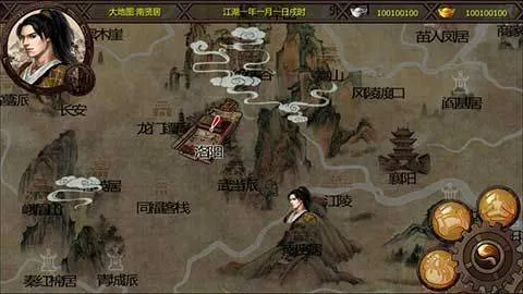 金庸群侠传X单机手机版 v1.1.0.6安卓版