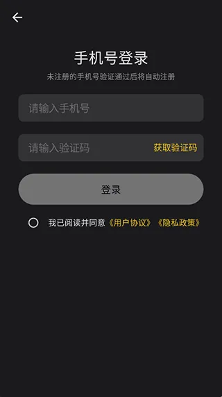 金攒攒app v1.20.0安卓版