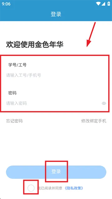 金色年华app 金色年华app