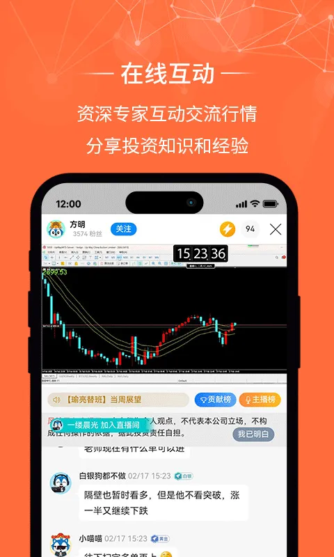 金荣中国官方版app v4.9.33